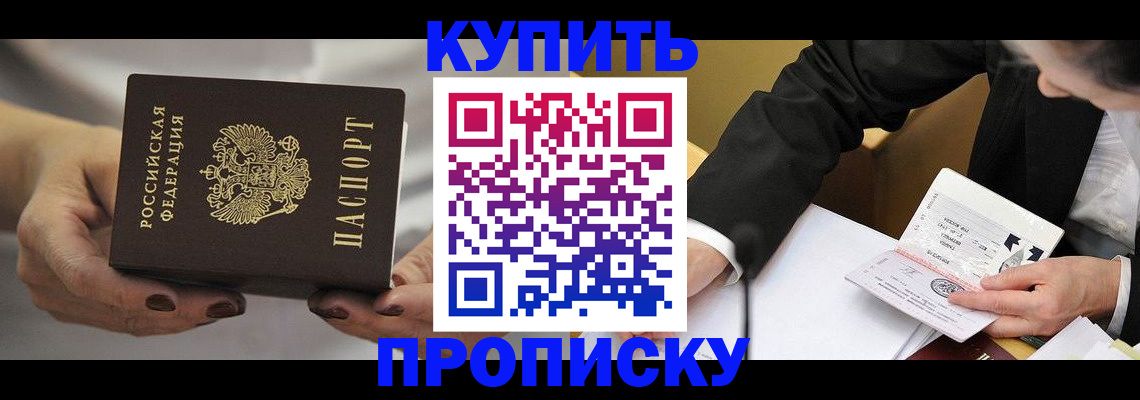 регистрация для дет. сада в Слюдянке