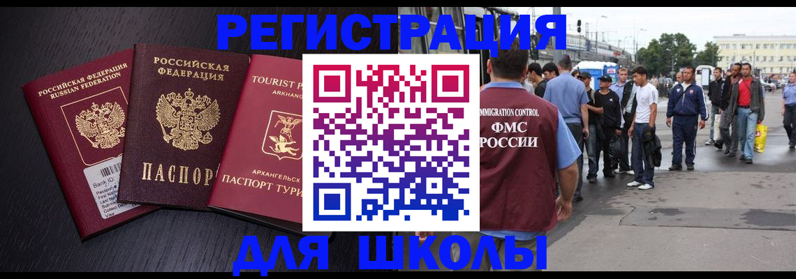 пропишу в квартире в Слюдянке